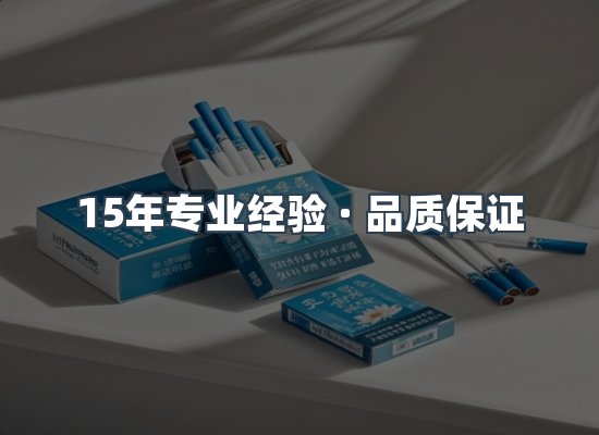 香烟产品展示